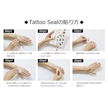 未使用✨タトゥーシール QQ-025デイジー タトゥー リアル 防水入れ墨シール Amazon.co.jp: タトゥーシールウサギRC-172デイジー タトゥー